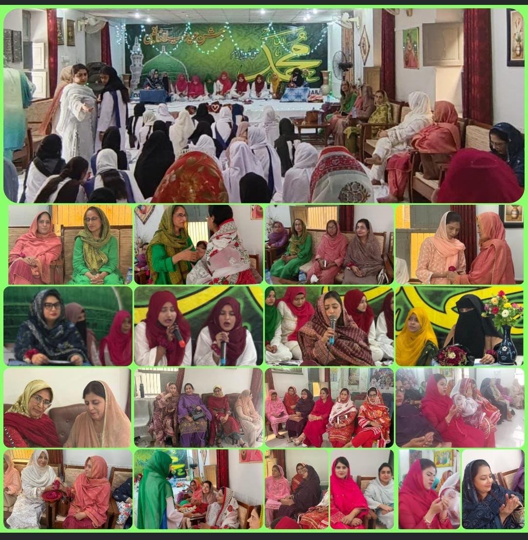 Jashan-e-Eid Milad-un-Nabi