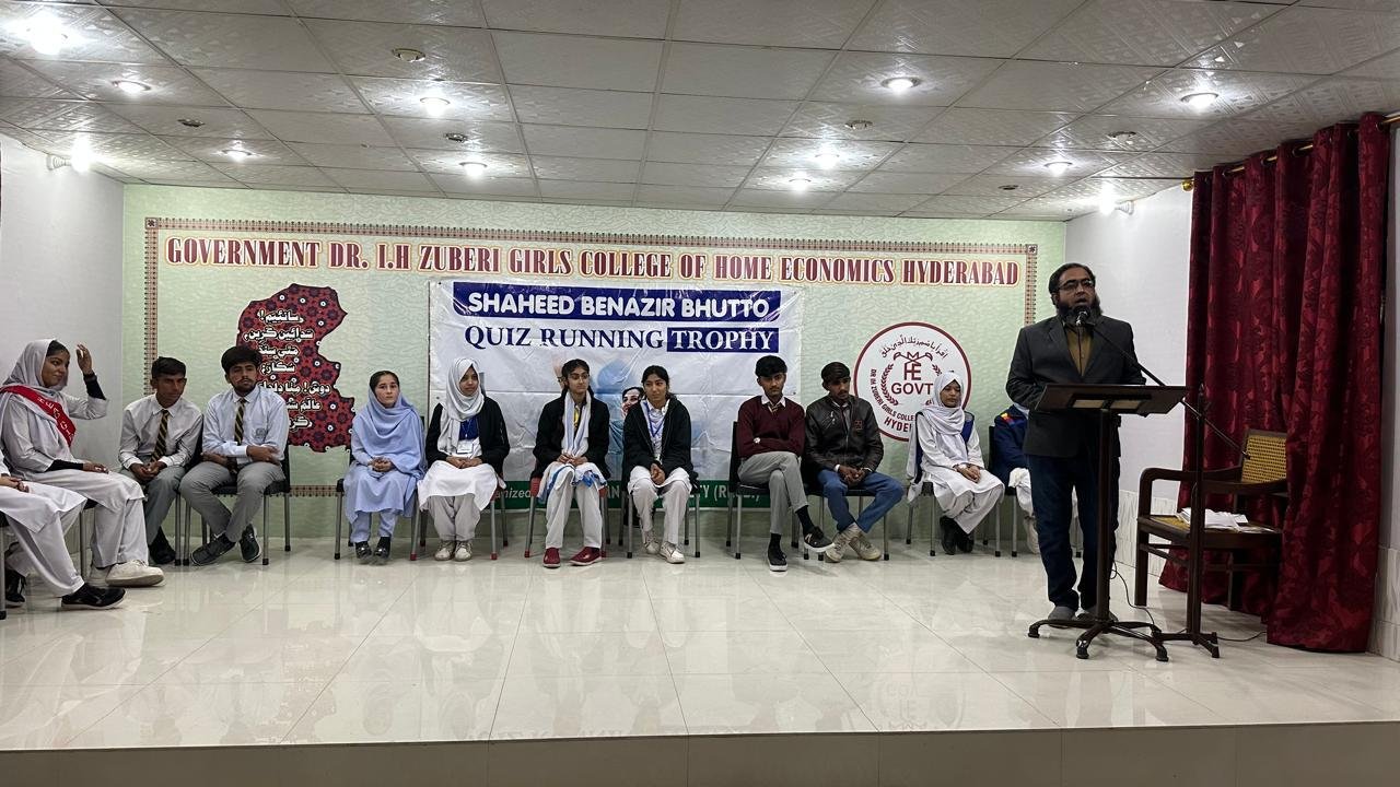 Shaheed Benazir Bhutto Quiz Trophy